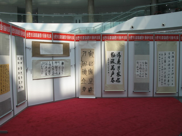 fhty凤凰