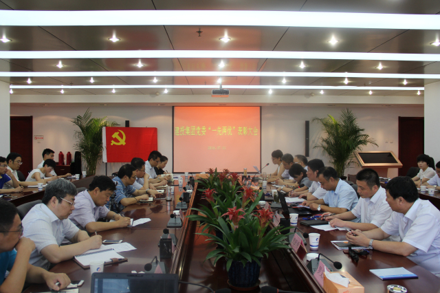 fhty凤凰·(中国集团)官方网站