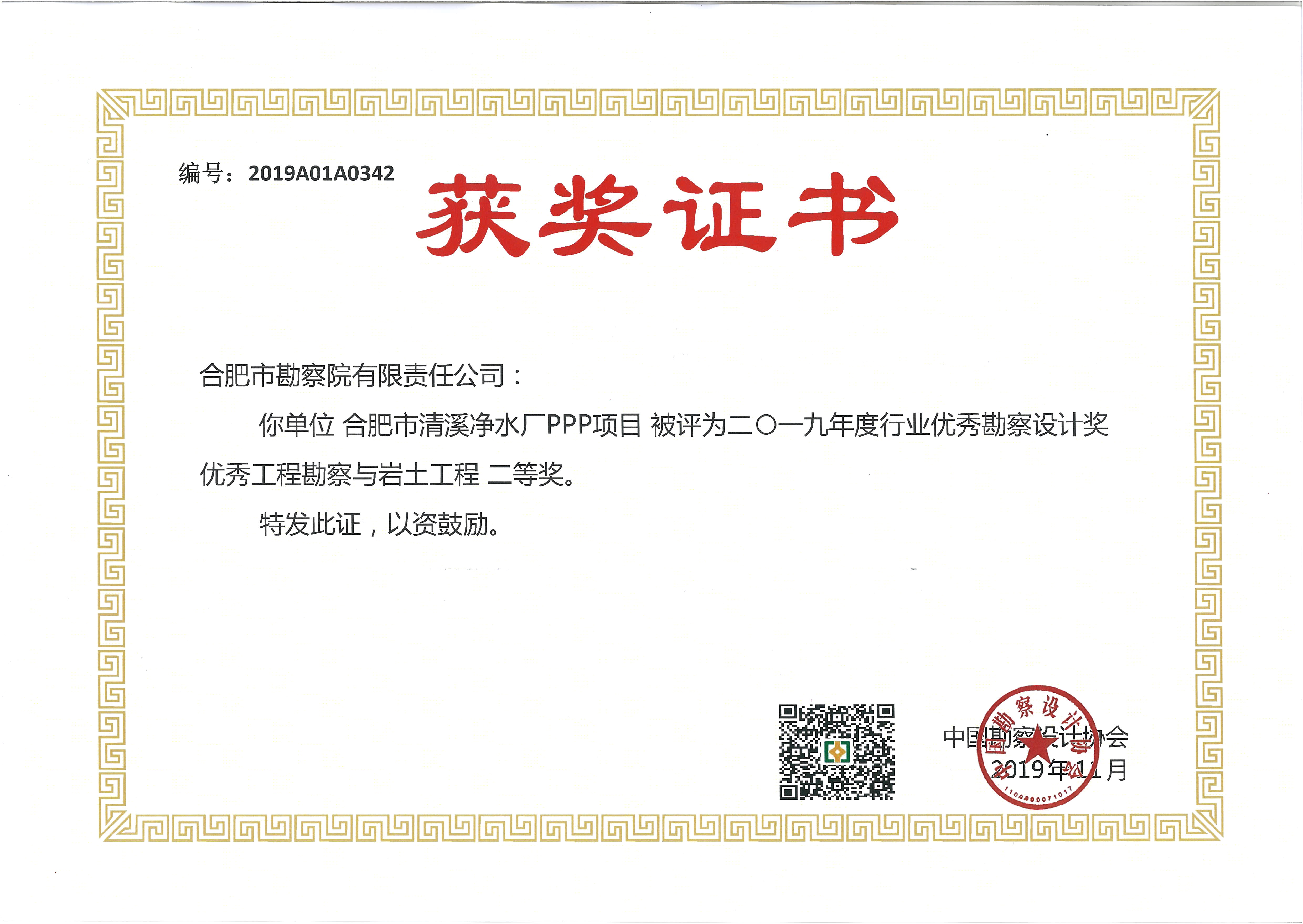 fhty凤凰·(中国集团)官方网站