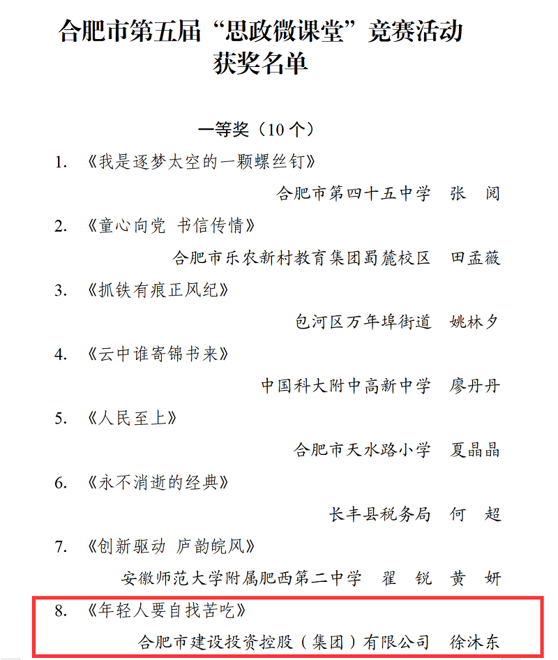 fhty凤凰·(中国集团)官方网站